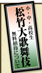 桦⹻ؤ̵ԤˤĤ