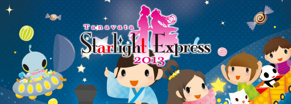 Tanavata Starlight Express 2013