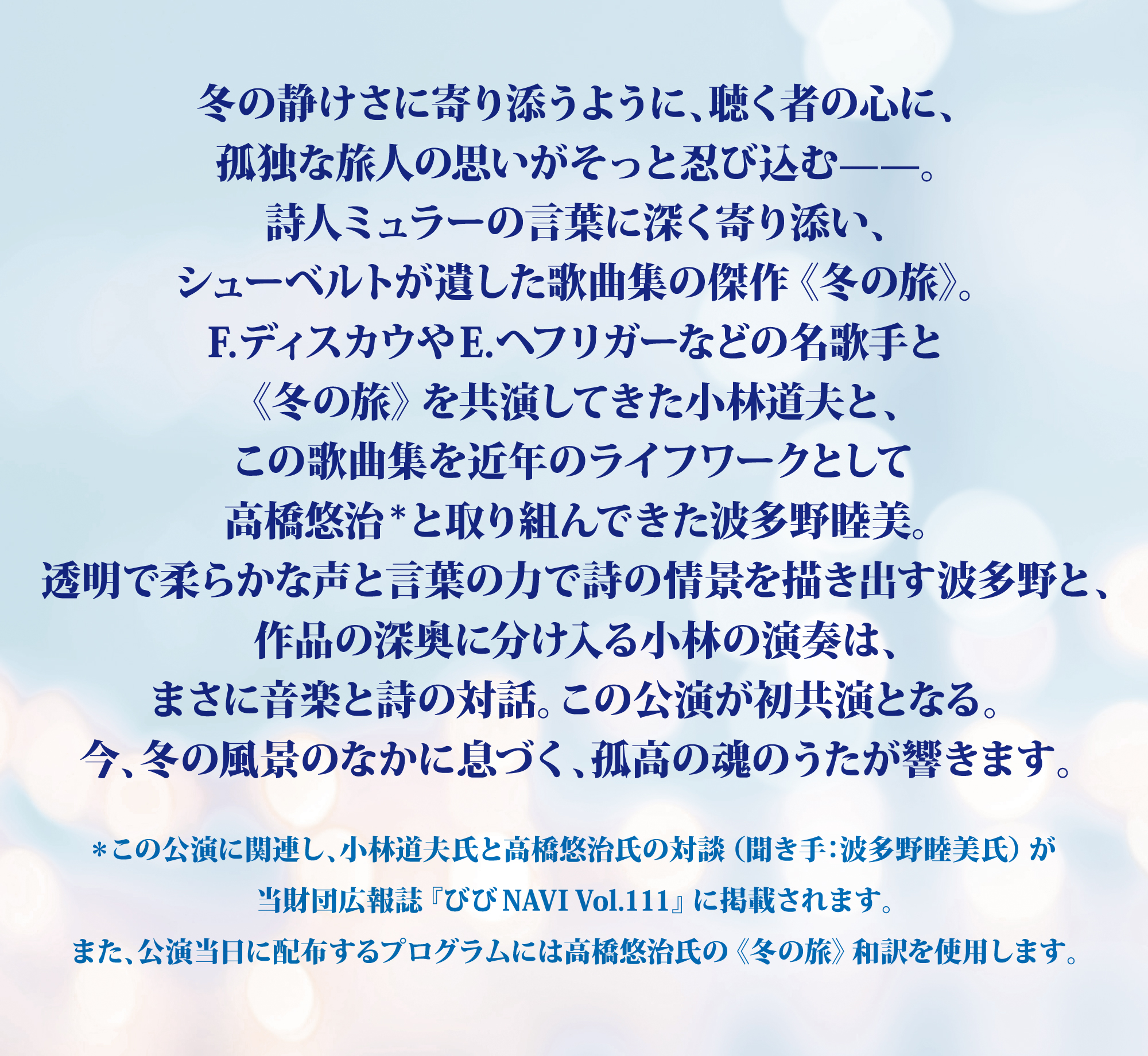 ”概要”