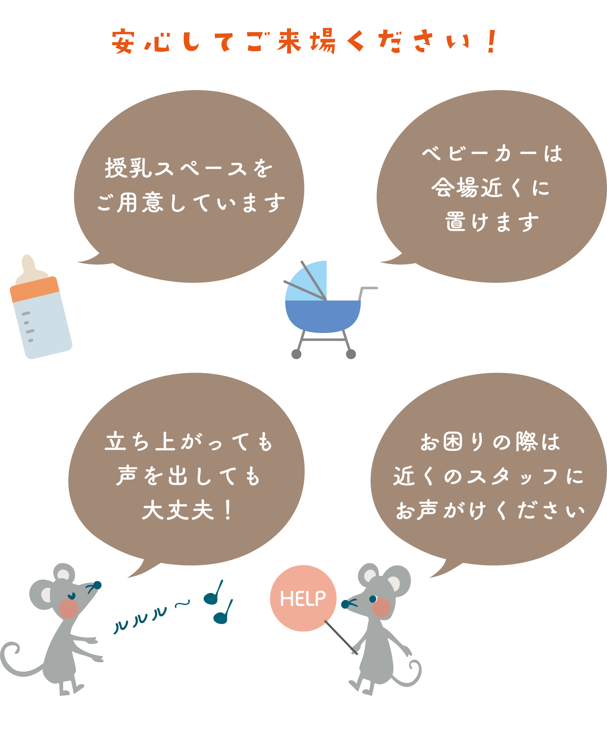 ”概要”