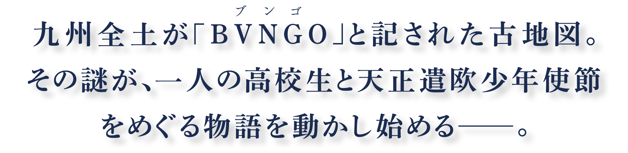 ”概要”