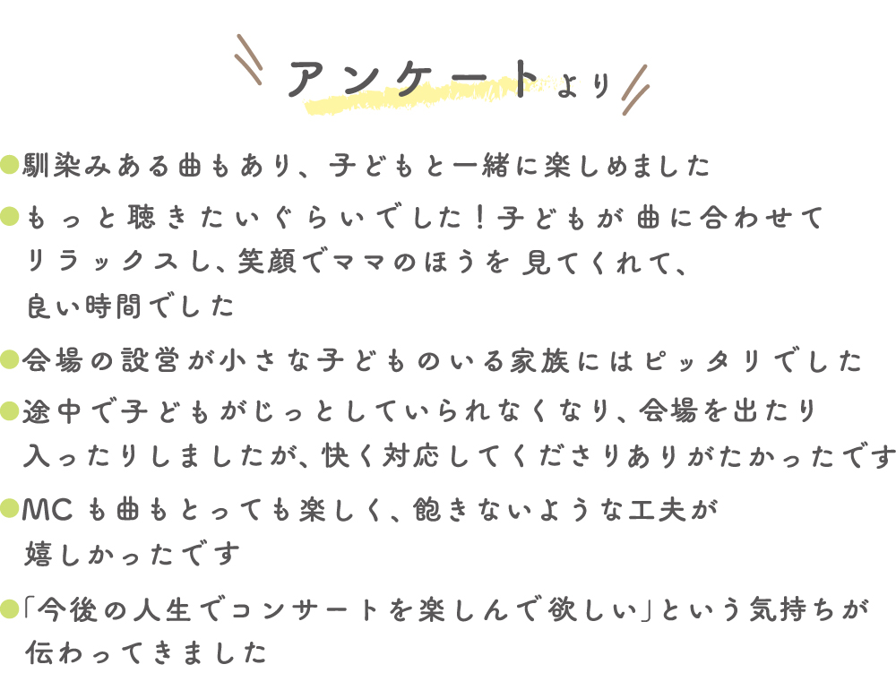 ”概要”