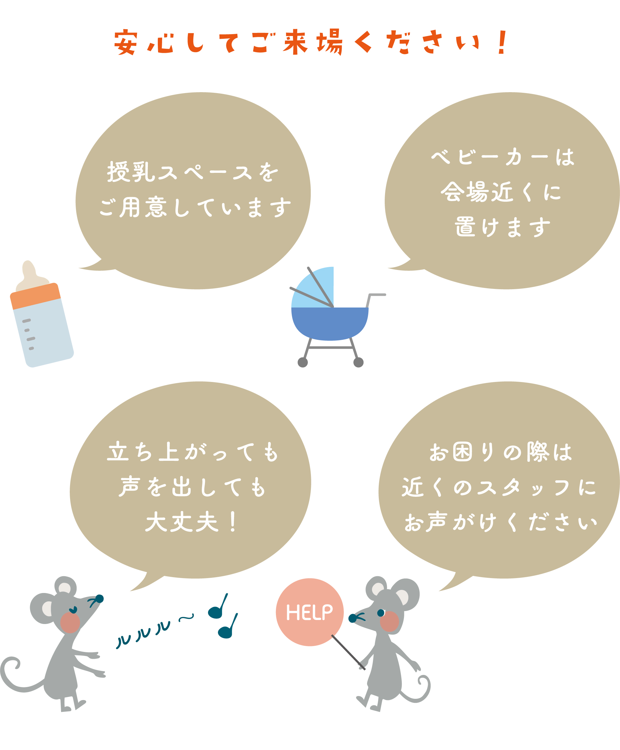 ”概要”