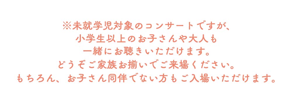 ”概要”