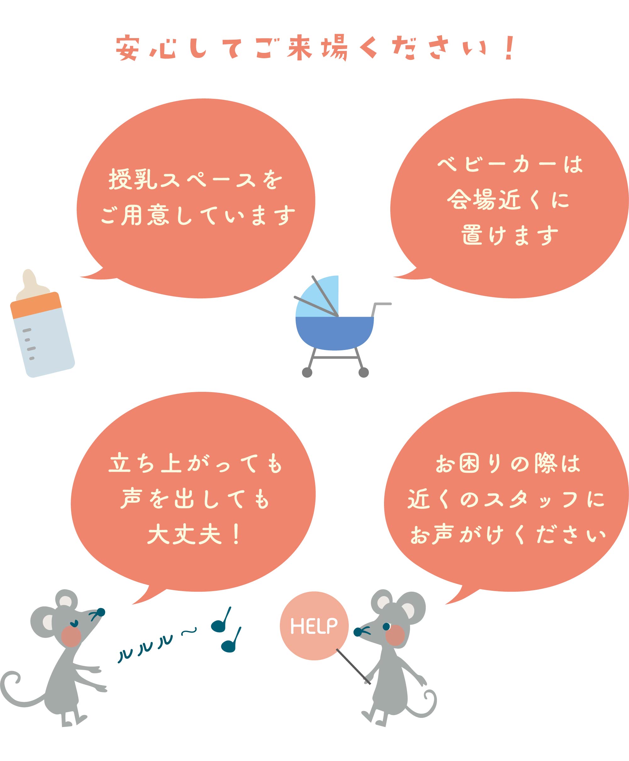 ”概要”